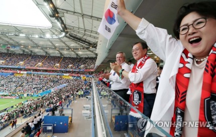 2018.06.23 문재인 대통령 부부의 한국 멕시코 직관 | 인스티즈