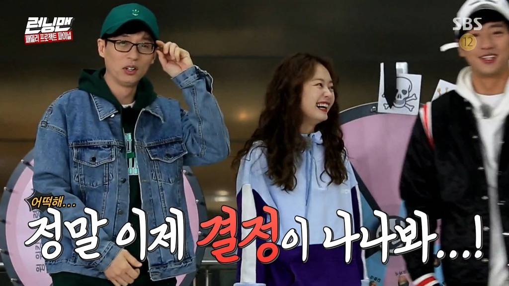 언니들한테 뺨맞고 강한나 찾는 전소민.jpg | 인스티즈