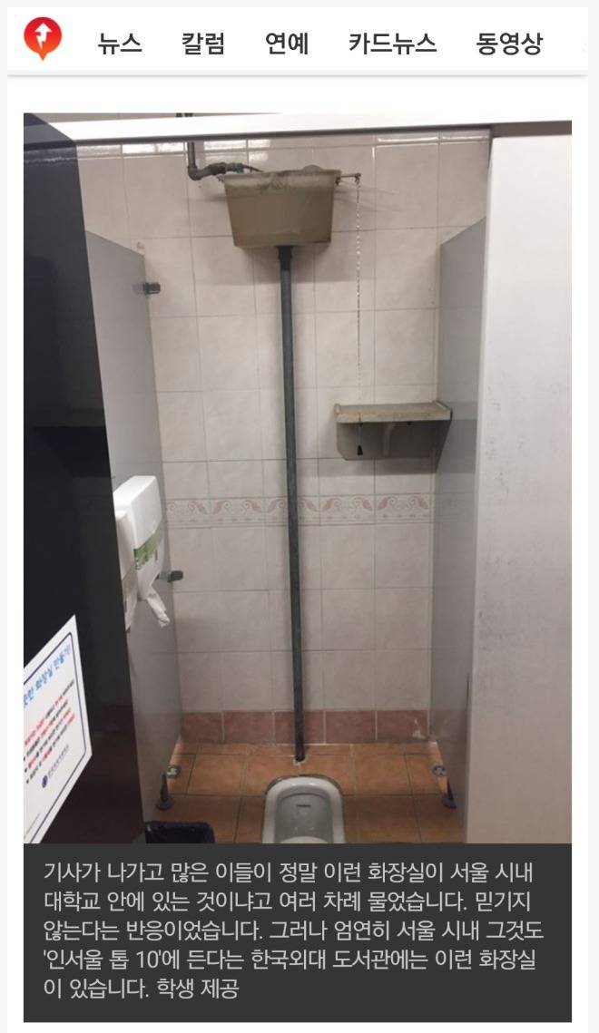 국민대가 명문대인 이유.jpg | 인스티즈