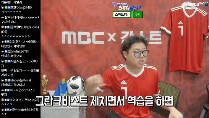 스웨덴 전 하프타임에 신태용 빙의한 감스트 | 인스티즈