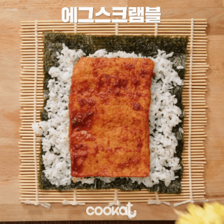 어묵달걀김밥 만드는과정 | 인스티즈