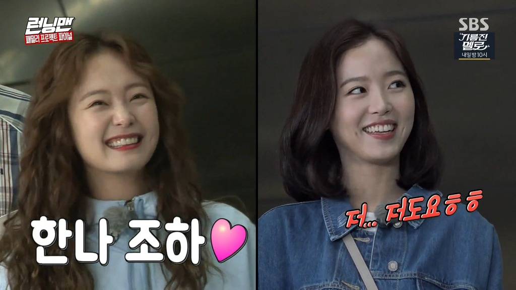 언니들한테 뺨맞고 강한나 찾는 전소민.jpg | 인스티즈