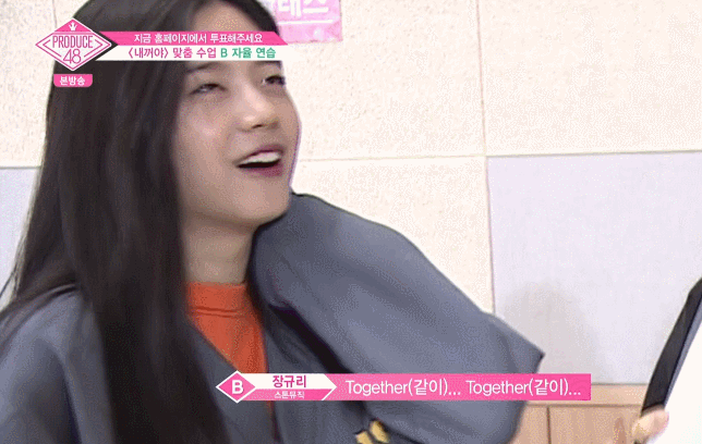 프듀48 2화 장규리.gif | 인스티즈