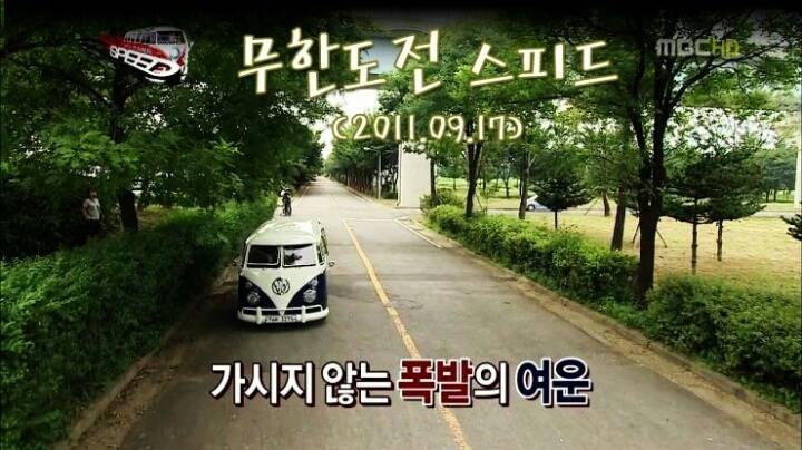 개인적으로 다시보고싶은 무한도전 특집 | 인스티즈