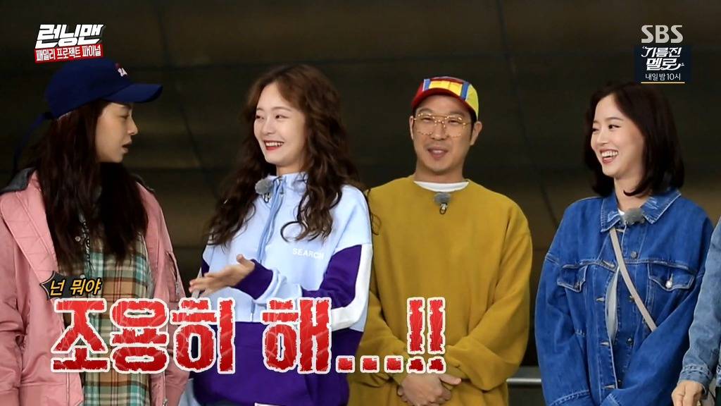 언니들한테 뺨맞고 강한나 찾는 전소민.jpg | 인스티즈