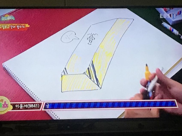 EBS에서 캐치마인드하는 이말년 | 인스티즈