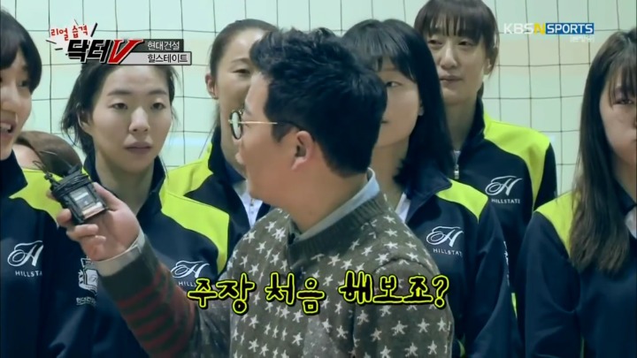 오프닝부터 주장 놀리는 남자MC.jpg | 인스티즈