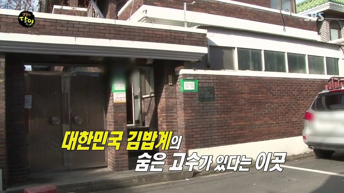 전주 마약 김밥의 달인.jpg | 인스티즈