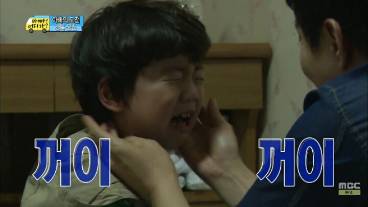 [아빠어디가] 눈물 빨리 흘리기 달인 찬형이 | 인스티즈