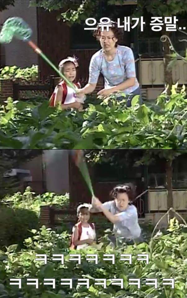 순풍산부인과 미달이의 방학숙제 | 인스티즈