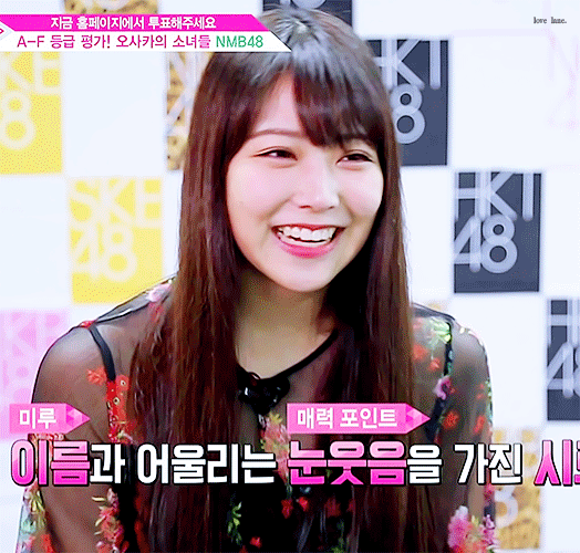 프로듀스48 2화 시로마 미루.gif | 인스티즈