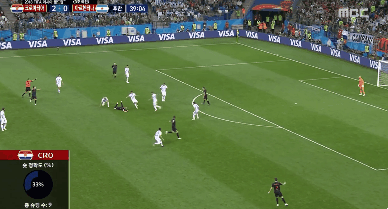 캡틴 모드리치.gif (feat.오타멘디) | 인스티즈