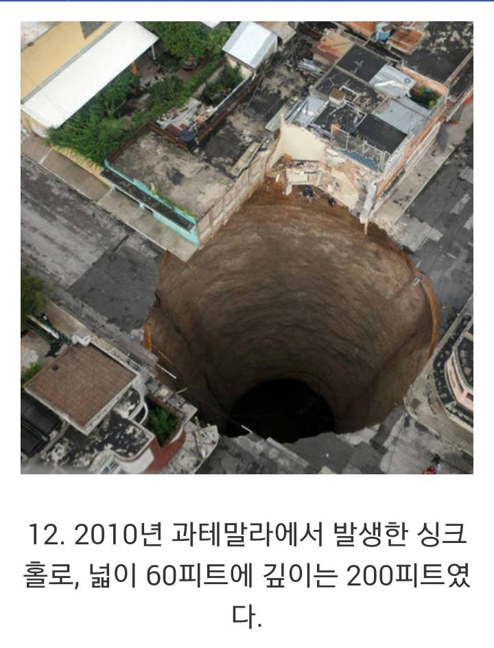 합성 같은 실제 사진 | 인스티즈