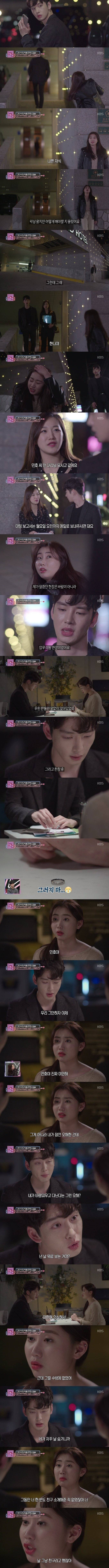  못생긴 여친에게 이별을 고한 잘생긴 남친 | 인스티즈