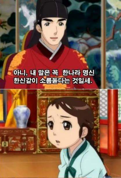 장금이능욕 | 인스티즈