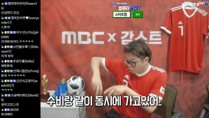 스웨덴 전 하프타임에 신태용 빙의한 감스트 | 인스티즈