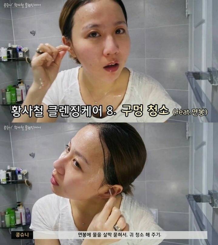 미세먼지 가득 먹고 퇴근한날 클렌징하는 법 | 인스티즈