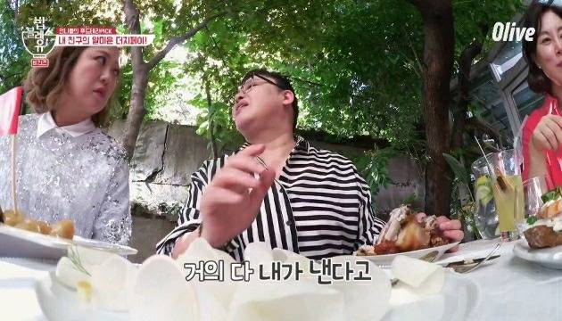 친구들하고 밥먹을때 항상 음식값 본인이 내는 이영자.jpg | 인스티즈