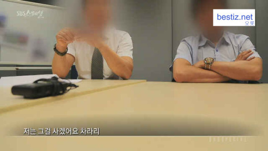 건설사 관계자들의 속마음... | 인스티즈