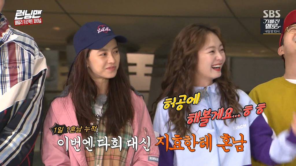 언니들한테 뺨맞고 강한나 찾는 전소민.jpg | 인스티즈
