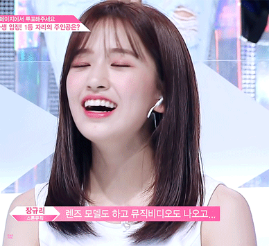 프로듀스48 안유진.gif | 인스티즈