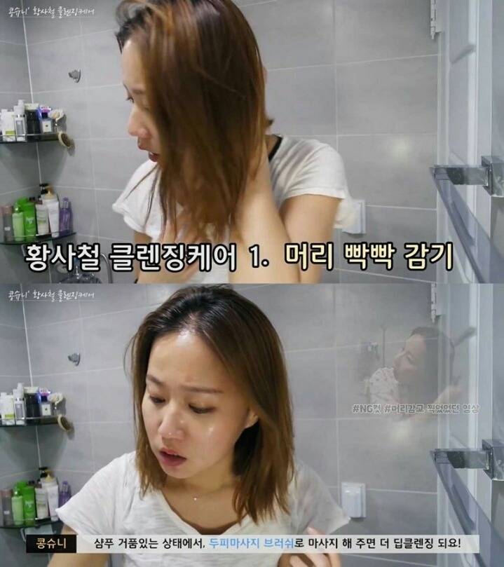 미세먼지 가득 먹고 퇴근한날 클렌징하는 법 | 인스티즈