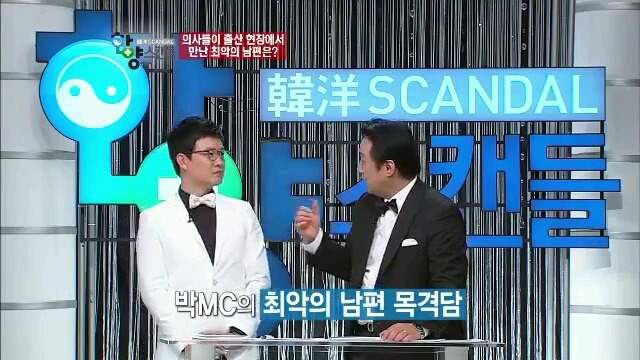 산부인과 의사가 만난 최악의 남편은? | 인스티즈