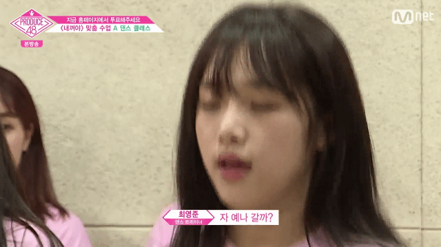 프로듀스 48 최애픽 | 인스티즈