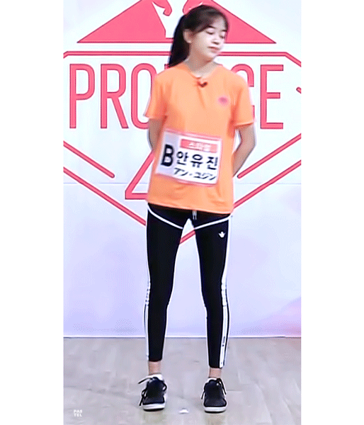 프듀48 2화 안유진.gif | 인스티즈