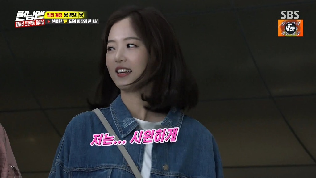 언니들한테 뺨맞고 강한나 찾는 전소민.jpg | 인스티즈