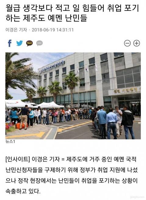 다시는 갓한민국을 무시하지마라.jpg | 인스티즈