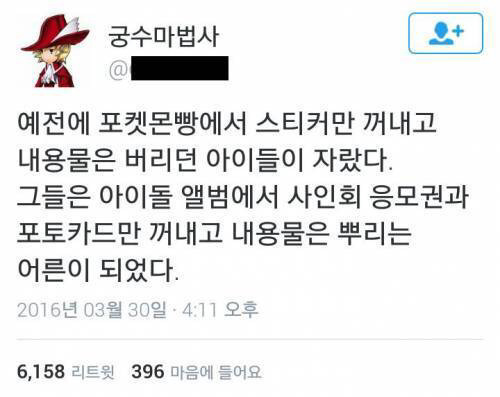 나만을 위해 살기 | 인스티즈