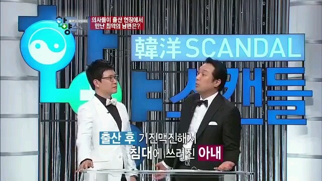 산부인과 의사가 만난 최악의 남편은? | 인스티즈