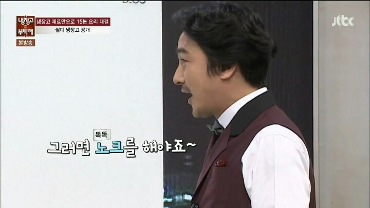 냉장고를 부탁해 안느 드립 | 인스티즈