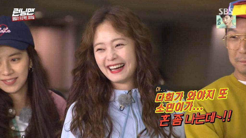 언니들한테 뺨맞고 강한나 찾는 전소민.jpg | 인스티즈
