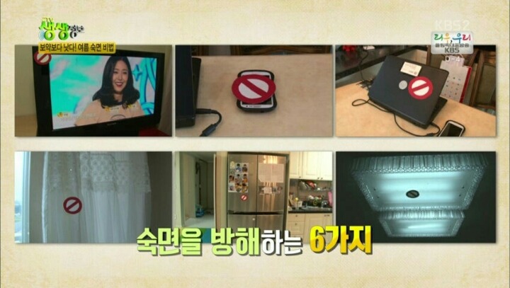 숙면을 방해해는 6가지 | 인스티즈