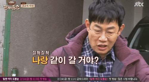 성소를 모르는 이경규 | 인스티즈