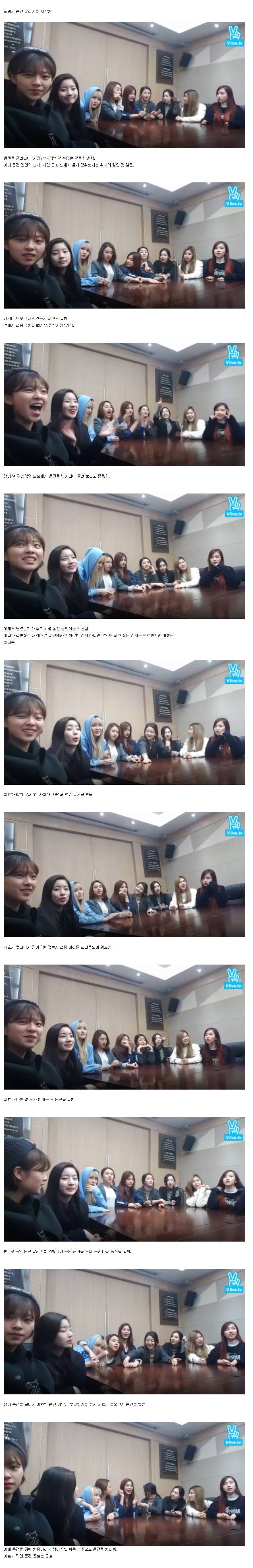 [트와이스] 급식단 애기들 돌보느라 힘드신 지효 리더 | 인스티즈