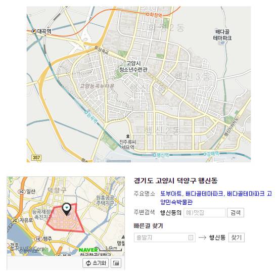 사람들한테 오해받는 수도권 도시들 | 인스티즈
