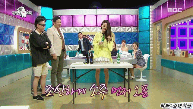 [라디오스타] 폭탄주 제조 달인 손여은.jpgif | 인스티즈