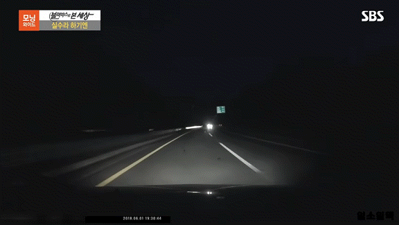 고속도로 역주행 사고 | 인스티즈