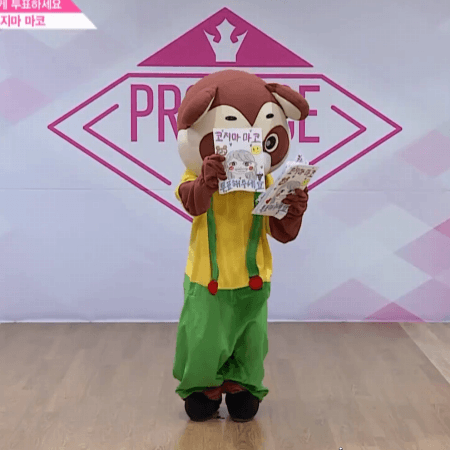 프듀48) 너구리가 있으니깐 안심 하라구.gif | 인스티즈