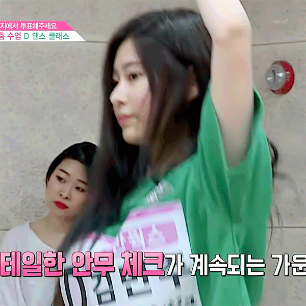 프로듀스48 2화 김민주.gif | 인스티즈