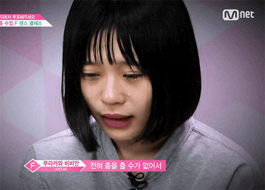 볼수록 귀여운 프듀48 31등 비비안 gif | 인스티즈