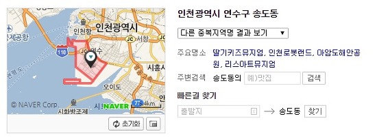사람들한테 오해받는 수도권 도시들 | 인스티즈