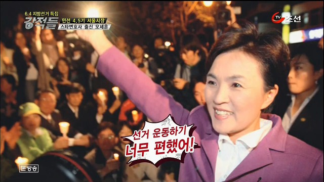  집권여당이 무력하게 완패했던 2006년 서울시장 선거.jpg | 인스티즈
