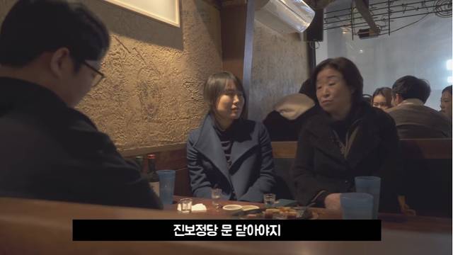 심상정이 차기 대선 때 가장 꺼내고 싶어 하는 화두 | 인스티즈