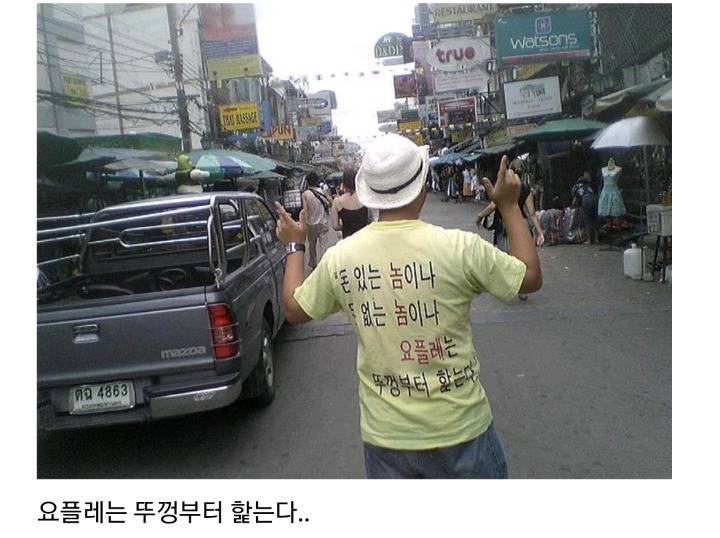 돈 있는 놈이나 없는 놈이나 요플레는 뚜껑부터 핥는다.jpgif | 인스티즈