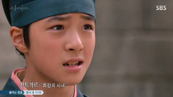 [육룡이나르샤] 극초반부터 시청자들을 멘붕에 빠뜨린 주인공의 아역시절 | 인스티즈
