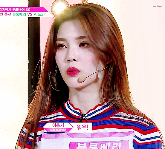 프로듀스48 2화 고유진.gif | 인스티즈